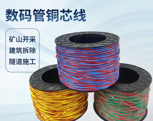 伍家岗如何正确使用放炮线爆破母线