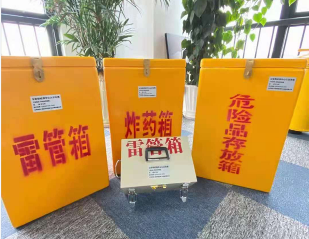 伍家岗雷管箱的存放形式：如何科学安全地储存矿用雷管