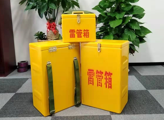 伍家岗矿山爆破用的炸药箱雷管箱，你了解多少？
