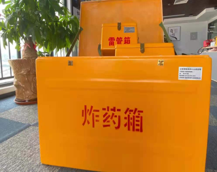 伍家岗玻璃钢炸药箱雷管箱的优势在哪里？