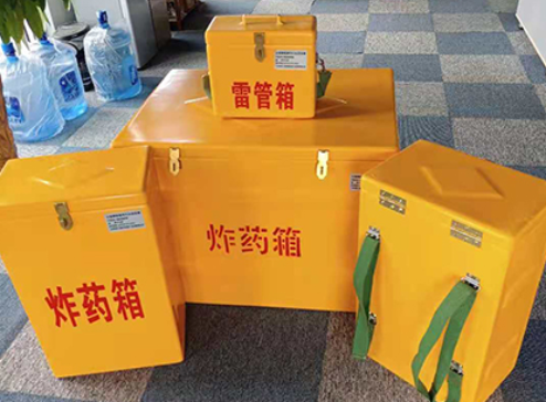 伍家岗玻璃钢炸药箱如何保证爆破物品存放的安全？
