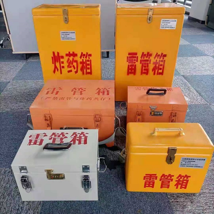 伍家岗矿山民爆物品存储怕违规？火工品存放箱这样选才合规又安全