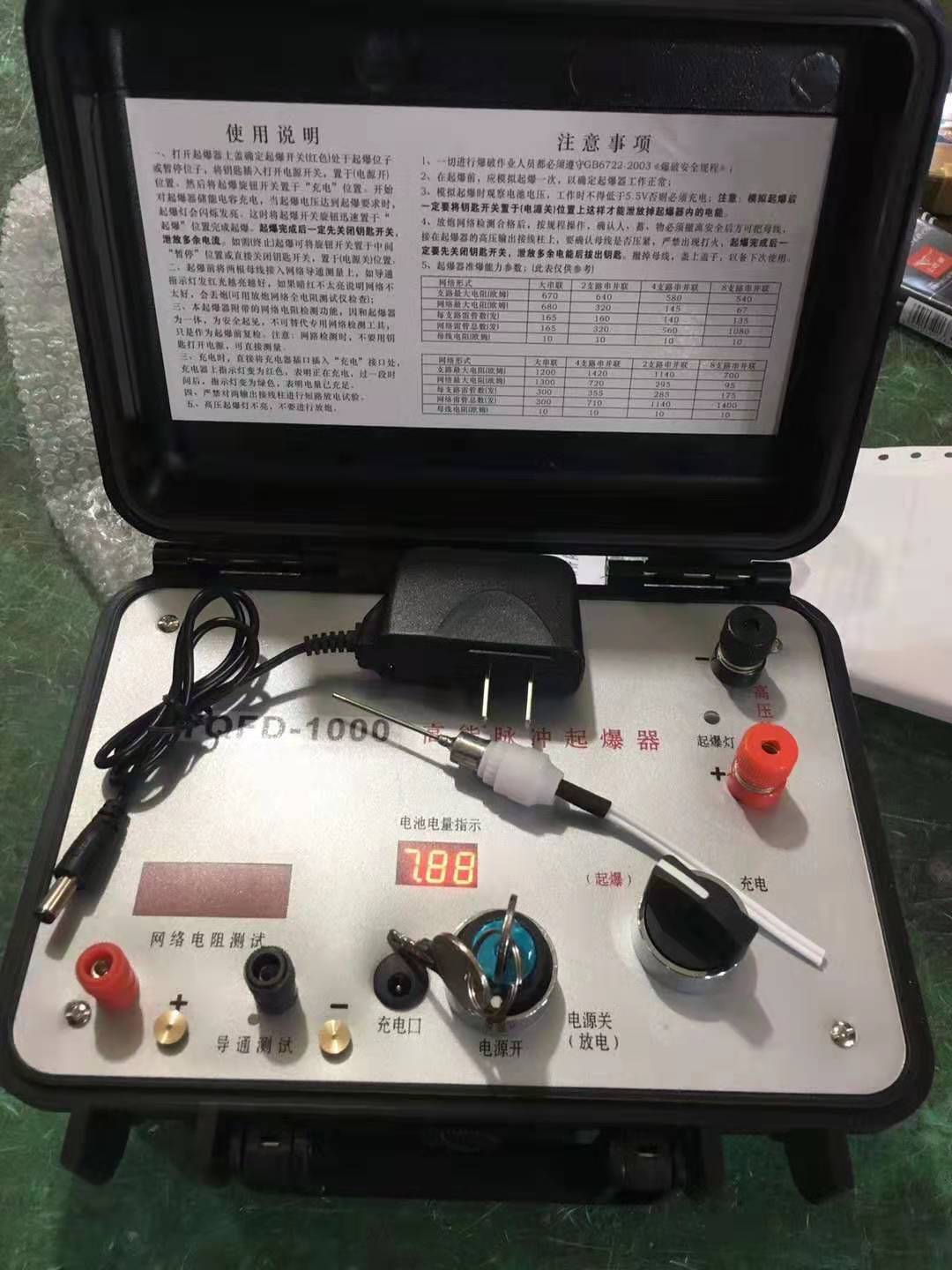 伍家岗发爆器（矿用起爆器）：爆破作业的“总开关”，你真的了解它吗？